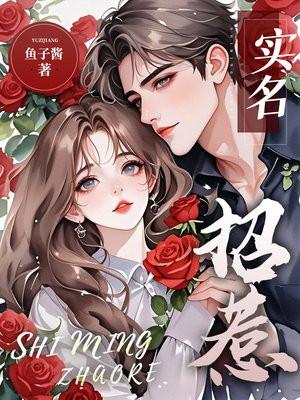 遇到实名认证怎么办?