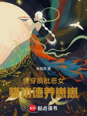 快穿 疯批攻