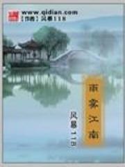 雨雾by