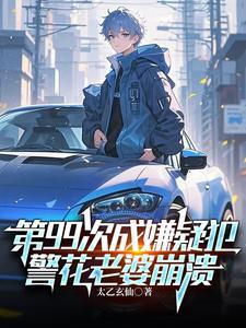 警花老婆崩溃秦阳柳