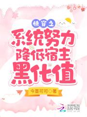 你站住