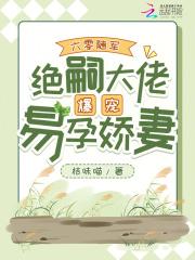 随身空间之六零军嫂