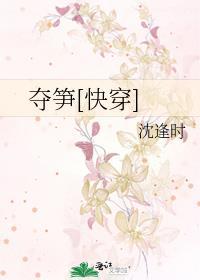 夺笋网络用词什么意思