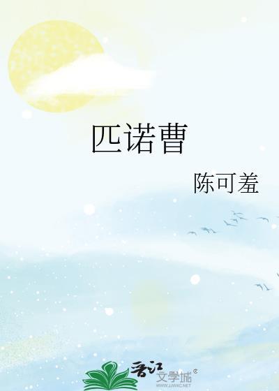 匹诺曹的谎言武器组合推荐