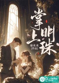 掌上明珠抖音多少钱人民币