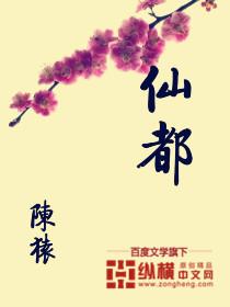 仙都景区简介