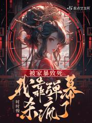 被家暴