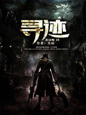 寻迹昆仑找到昆仑镜在哪