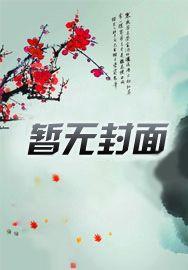 我是乡镇公务员全文阅读