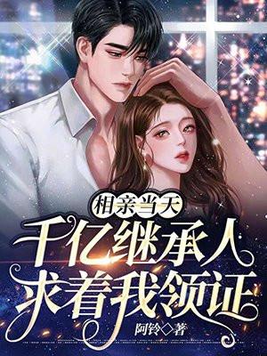 我竟然成神豪了