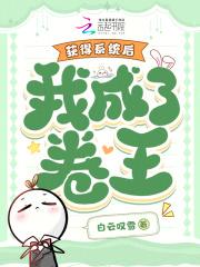 得到系统变有钱的 得到系统变有钱的