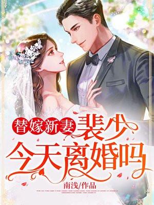 今天离婚吗?