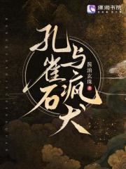 孔雀石与翡翠区别
