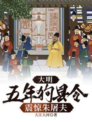 震惊朱屠夫短剧
