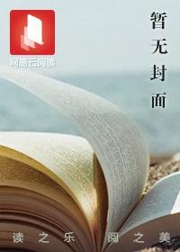 乡村艳情花溪村的留守女人