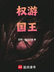 权游国王乔佛里