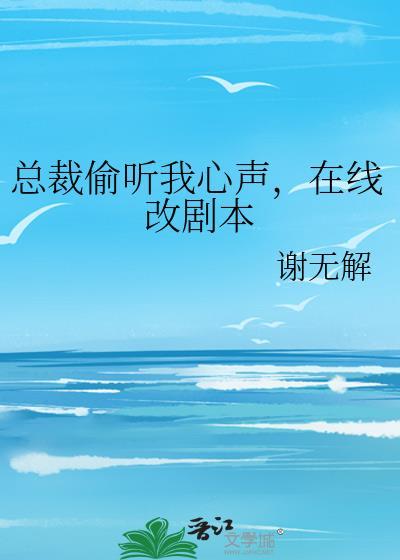 在线改剧本txt