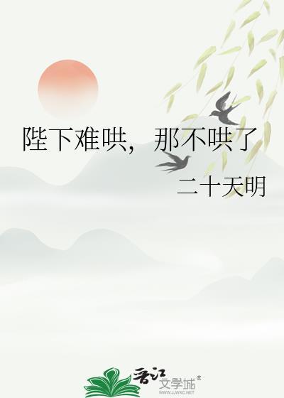 那不哄了妙珠