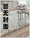 我必将加冕为王123读