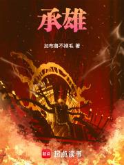承雄汽车文化宣传画