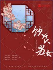 饮食男女的下一句是什么