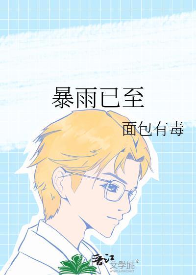 大范围降雨