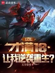 让我逆袭重生作者五分想象