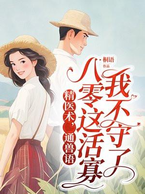 去军区离婚他慌了