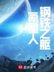 氪星人钢铁之躯精校版