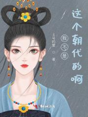 风起霓裳一共多少集