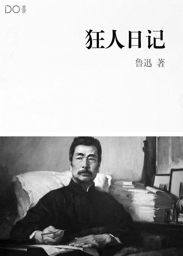 无为剑起TXT
