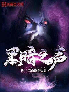 布加迪黑夜之声