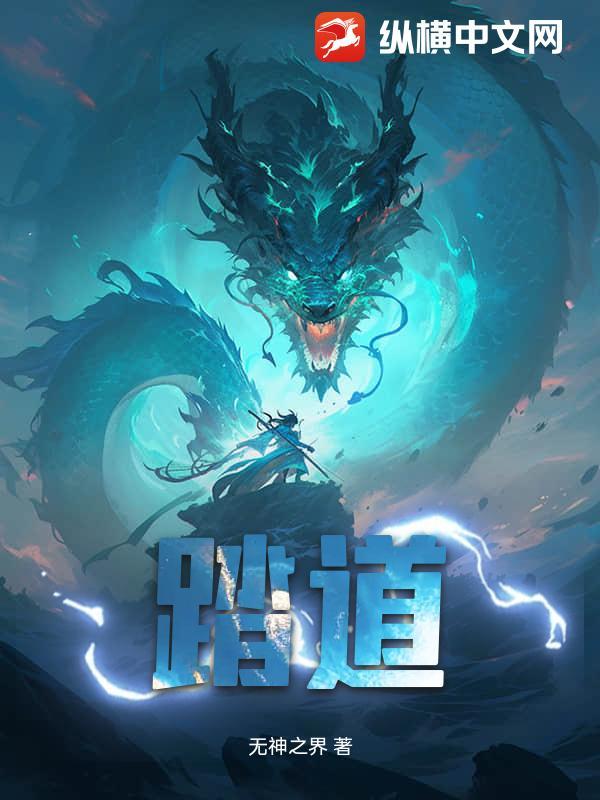 踏道头至前坑公路