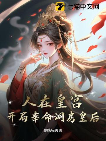 朝堂乱了免费全文 朝堂乱了免费全文