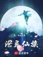临渊问道 txt