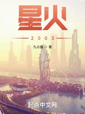 星火直播v3.0.4港澳台TV电视版
