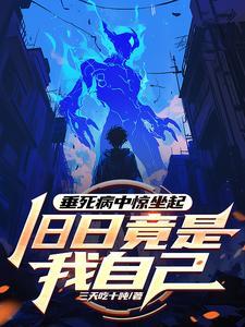 旧日竟是我自己TXT