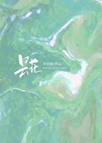 我在校园文里当路人甲完结了吗