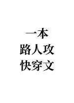 漂亮男人 演员 漂亮男人 演员