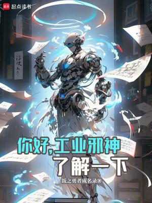 工业bu