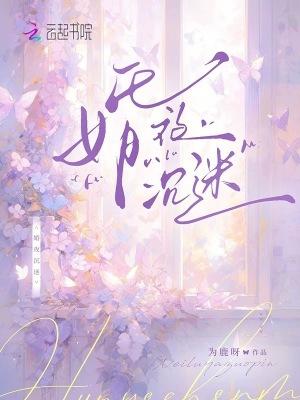 婚夜要做什么