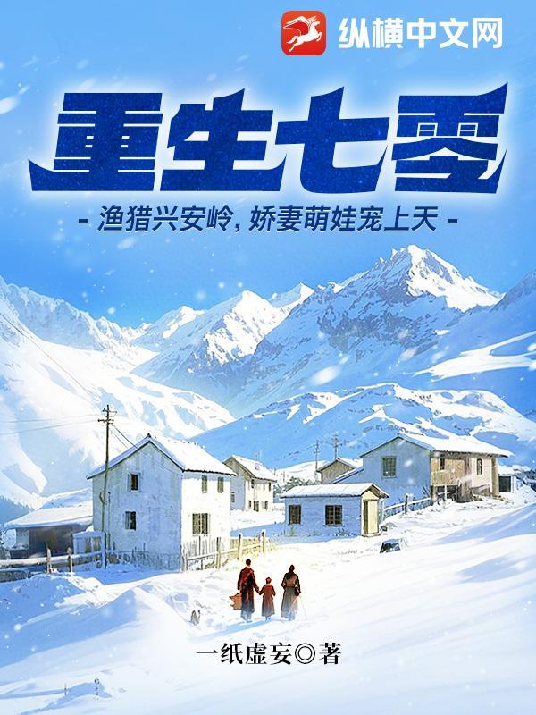 娇妻萌娃宠上天有声