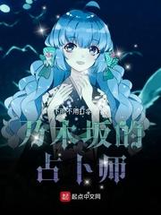 乃木坂车