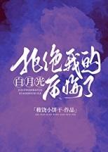 我拒绝放弃