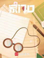 家门口的小小乐园梦幻开启