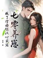 七零养娃忙