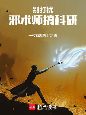 别打扰我开店[快穿