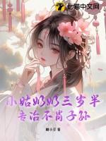 小姑奶奶是啥意思