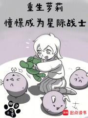 星际战士 战锤