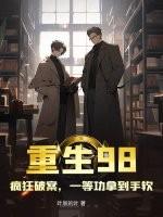 一等功拿到手软免费